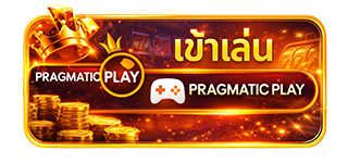 ทางเข้าเล่นสล็อตออนไลน์ เว็บตรง